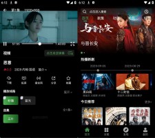 爱看影视影院v4.3.0 去广告免费纯净版