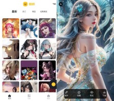 主题库v1.15 纯净版