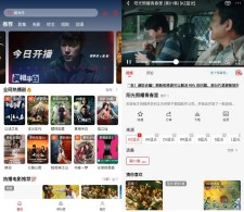 电影天堂 v8.0.1.6纯净版