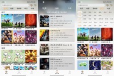 看呗影视app 是你的追剧好帮手