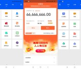 刷圈兔 提供wxzfb聊天截图