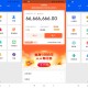 刷圈兔 提供wxzfb聊天截图