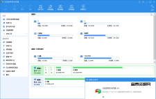分区助手技术员v10.9.1特别版