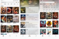 小葵影视 你的追剧好帮手