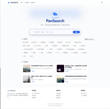 PanSearch - 网盘影视资源搜索聚合工具（KaiGe AI出品）