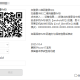QQ在线状态修改iPhone 更新iPhone17系列