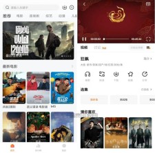 小柿子影视v1.4.1纯净版