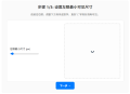 视力恢复训练软件