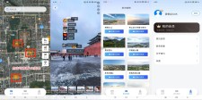 超清全景地图 是你的旅行爱好者好帮手