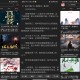 呀哩小说app 涵盖了各种类型