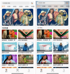 getapp影视APP源码 反编译APP附教程
