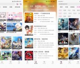 星空动漫 是你的动漫追番好帮手