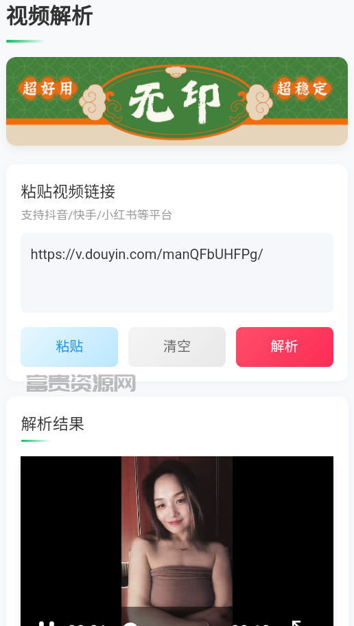 QQ20251013-174944.png