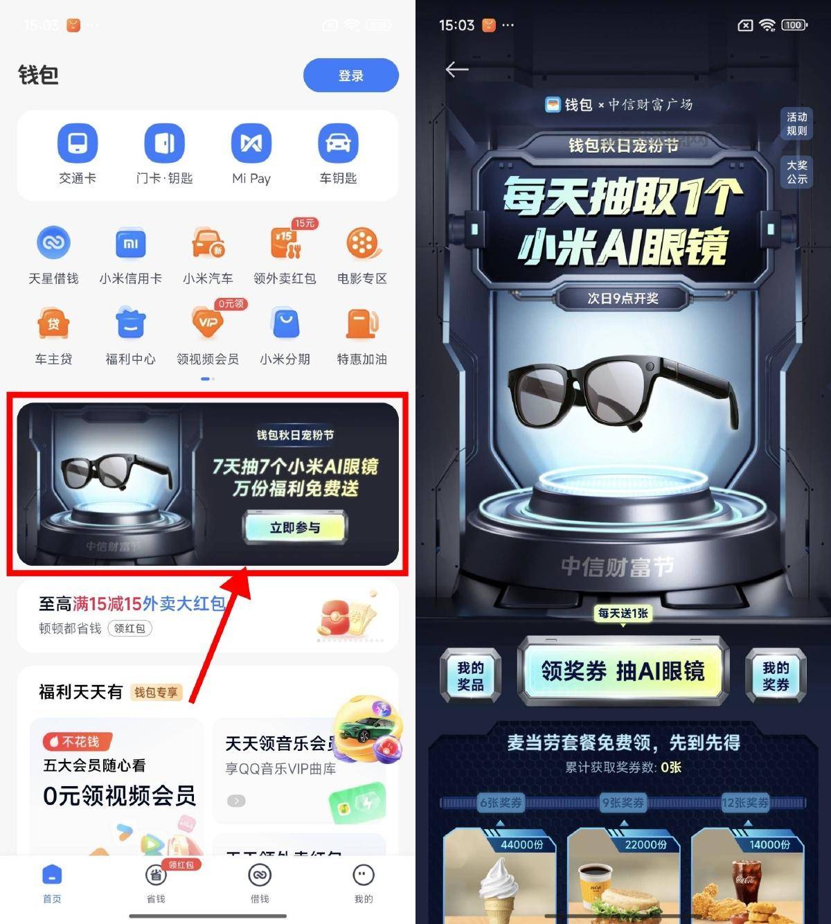 1760339361210579.png