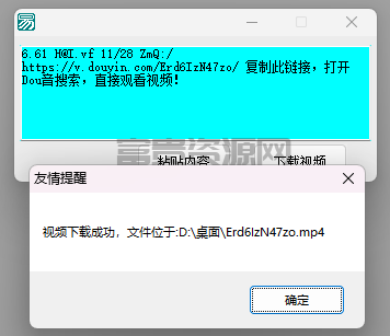 QQ20251014-144605.png