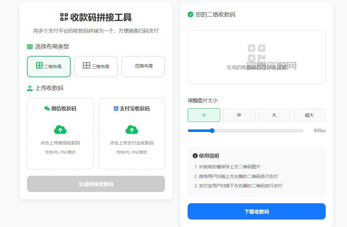 QQ20251015-090840.png
