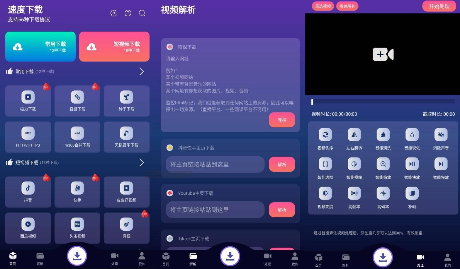 20240210164004.jpg