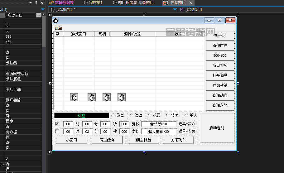 105931x7tjsjzrrjrjt2sx.png
