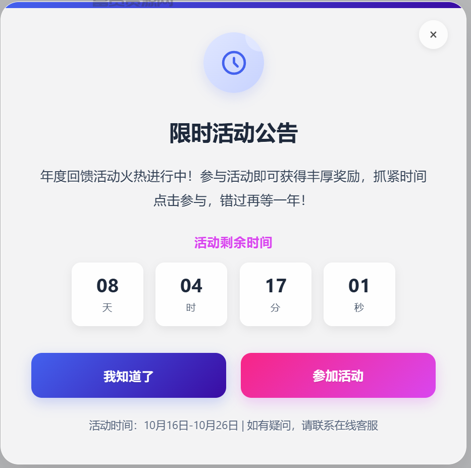194509eujx4x2ltzusxbge.png
