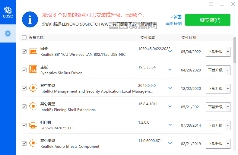 QQ20251020-160831.png