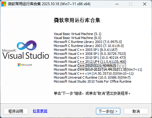 QQ20251020-163301.png