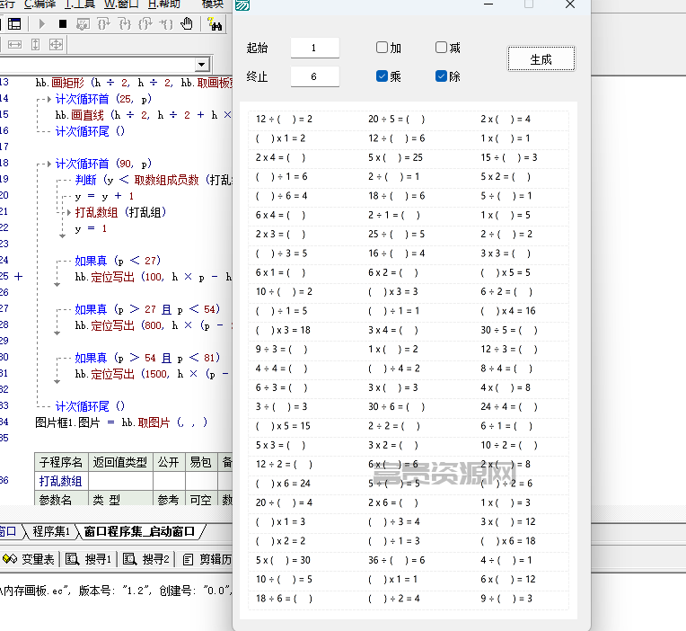 QQ20251021-111652.png