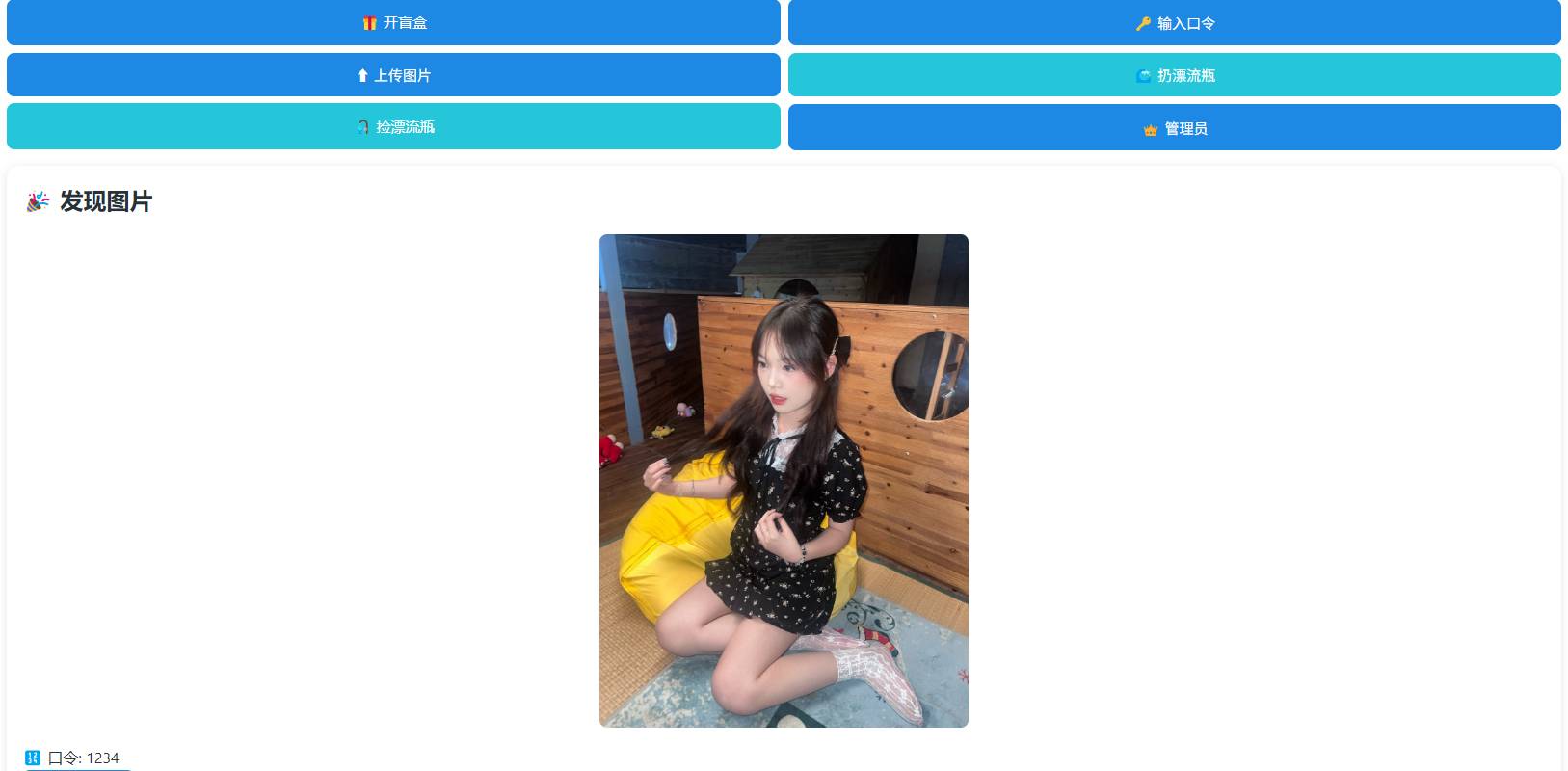 QQ20251021-135943.png