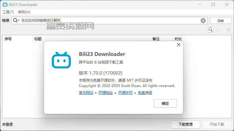 QQ20251022-184525.png
