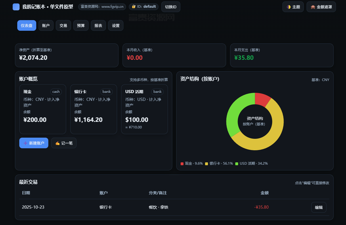 QQ20251023-100634.png