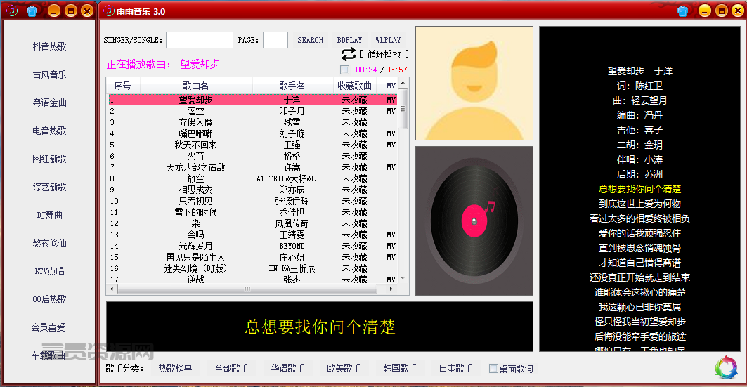 QQ20251024-223441.png