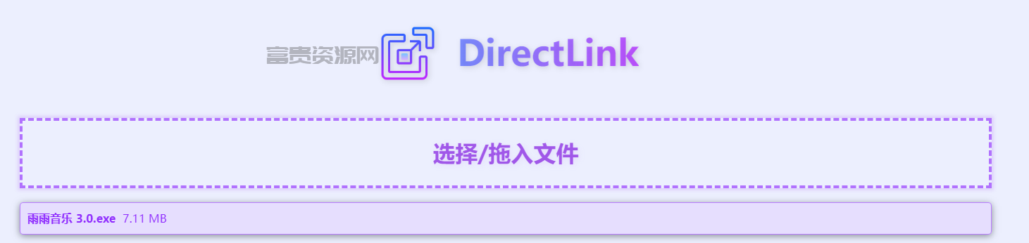QQ20251024-224715.png