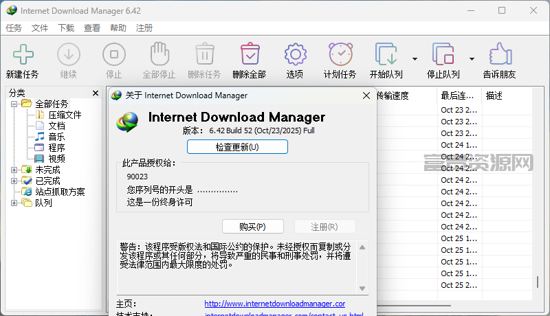 QQ20251025-211843.png