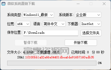 QQ20251026-094926.png