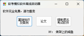 QQ20251026-104349.png