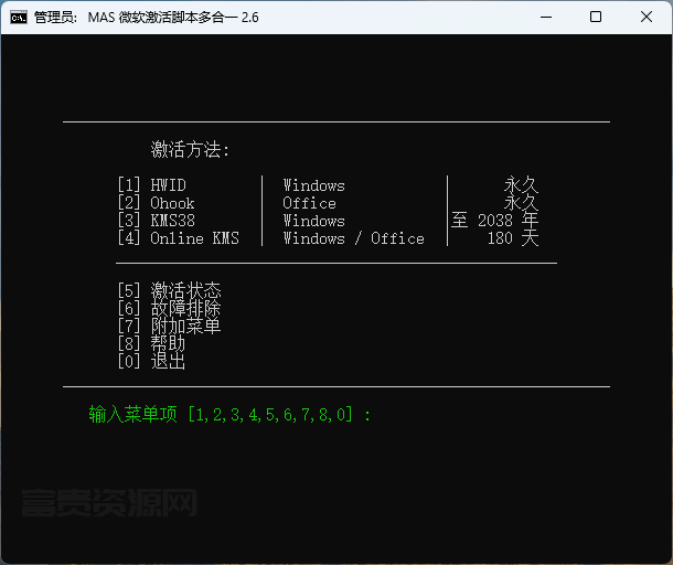 QQ20251026-210342.png