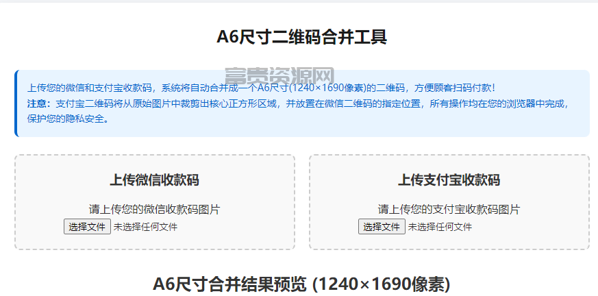 QQ20251028-165222.png