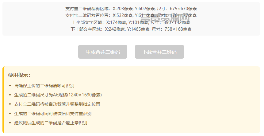 QQ20251028-165234.png