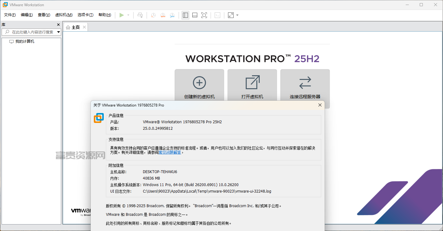 QQ20251028-205130.png