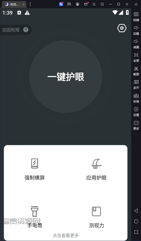 QQ20251029-133928.png