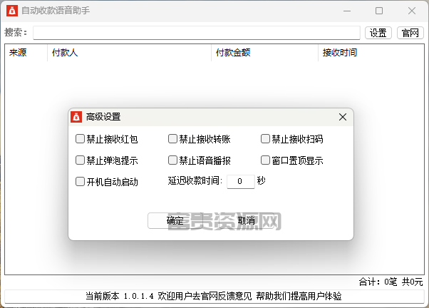 QQ20251029-134408.png