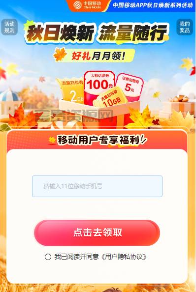 QQ20251029-213745.png