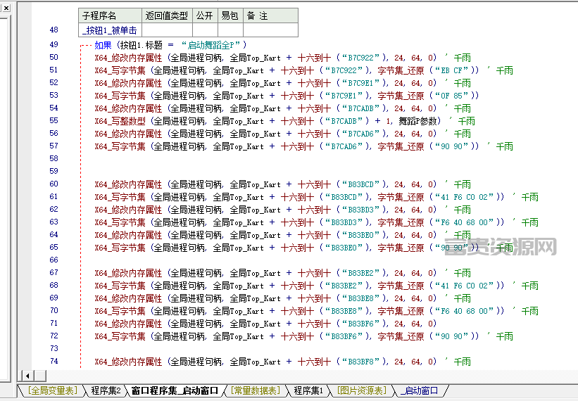 QQ20251030-175048.png