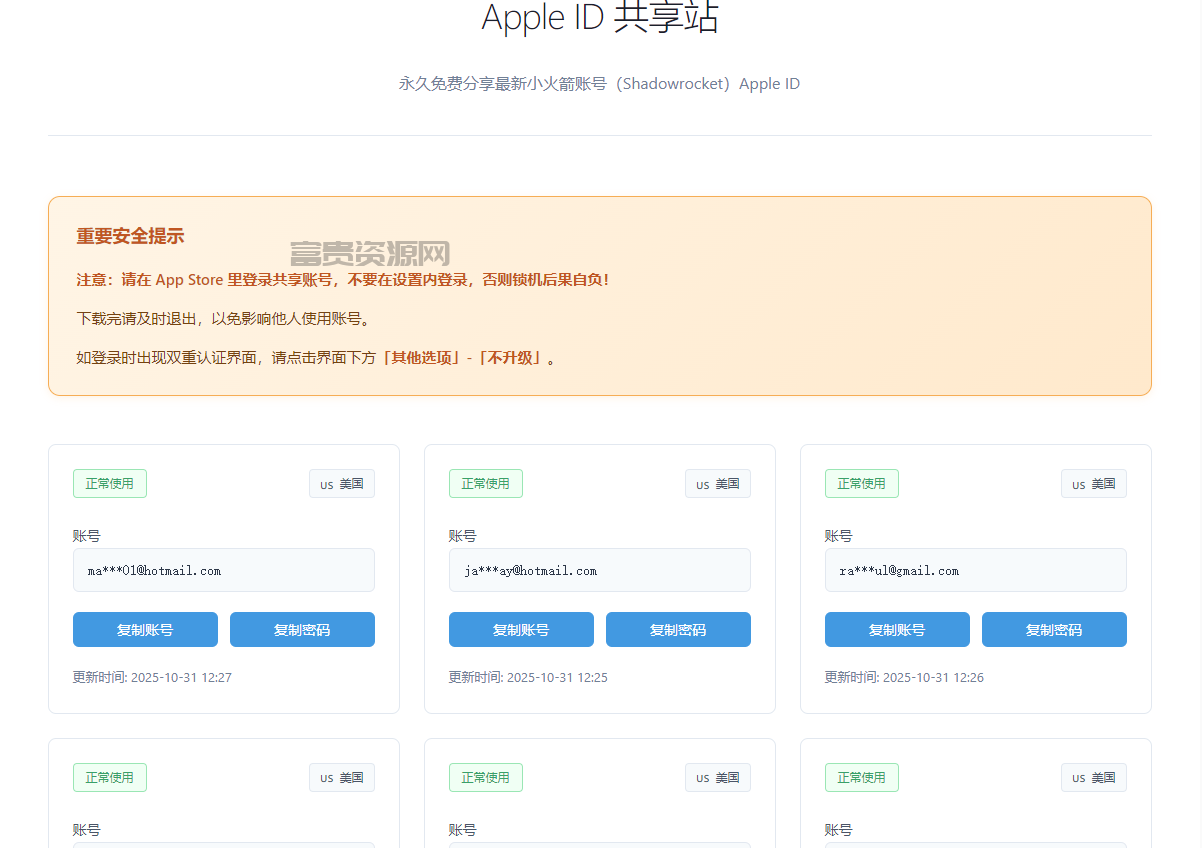 QQ20251031-123233.png