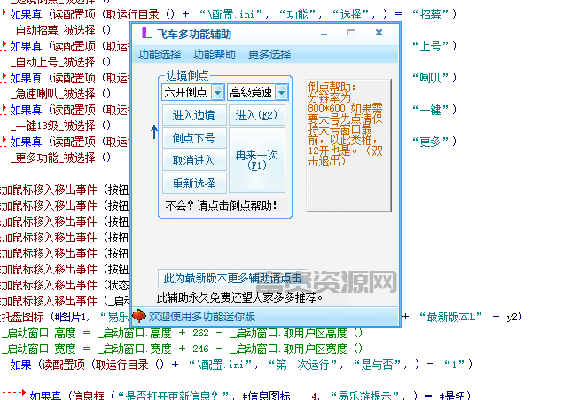 QQ20251031-131207.png