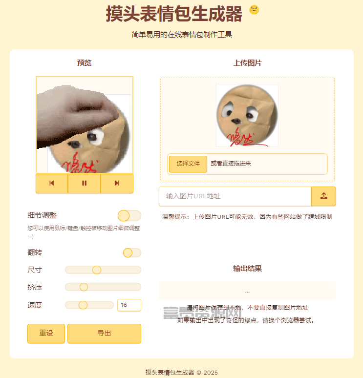 QQ20251031-204334.png