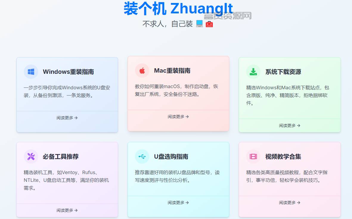 QQ20251101-113201.png