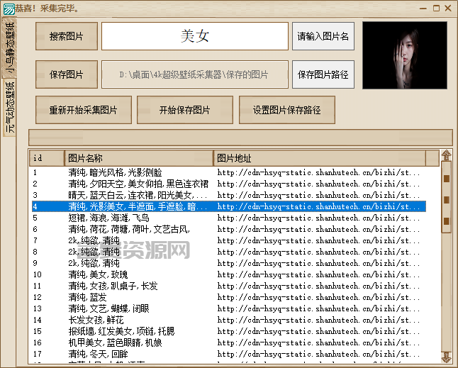 QQ20251102-133929.png