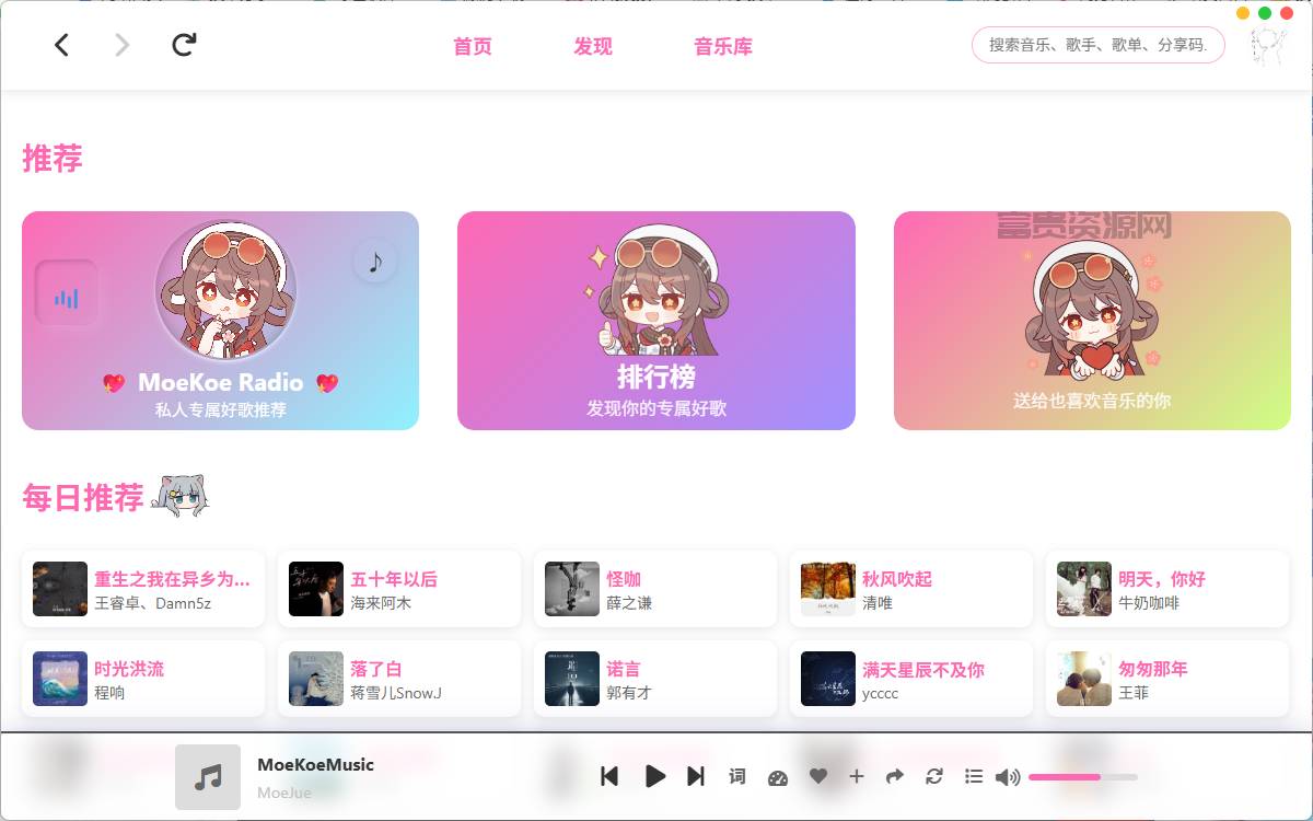 QQ20251102-143728.png