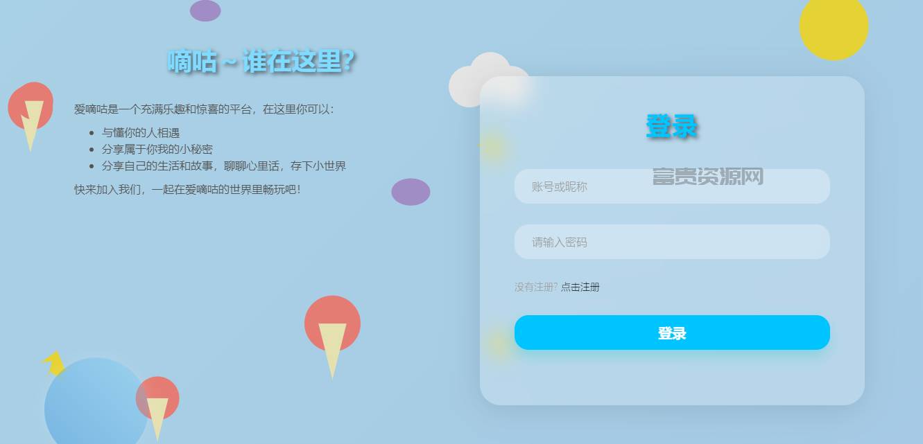 QQ20251103-175957.png