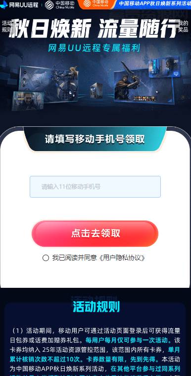 QQ20251105-131254.png